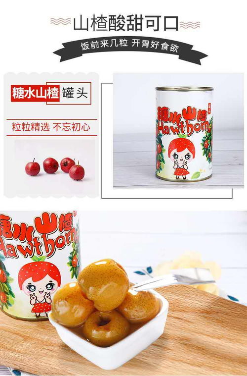 品味碭山，甜潤四季 425g黃桃罐頭，五罐超值享出口品質